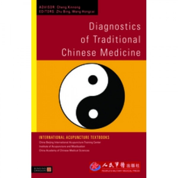 Diagnostics of Traditional Chinese Medicine Diagnostics of
