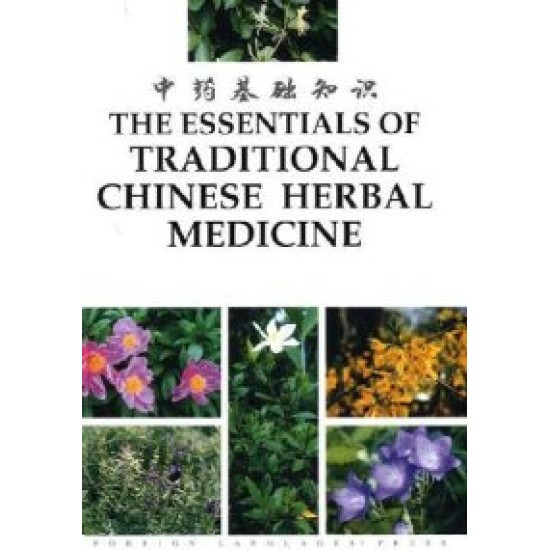 Essentials of Traditional Chinese Herbal Medicine