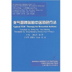 Typical TCM Therapy for Bronchial Asthma (Englisch-Chinese)