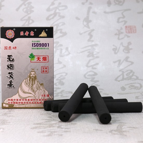 Smokeless moxa Guoyiyan