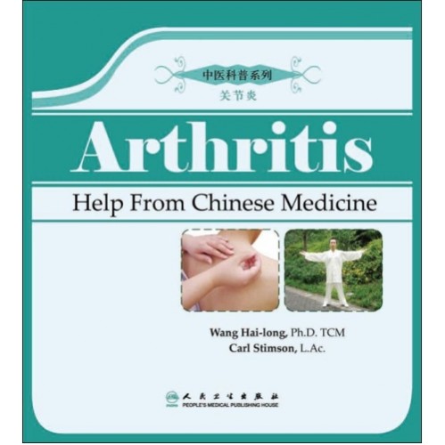 Arthritis