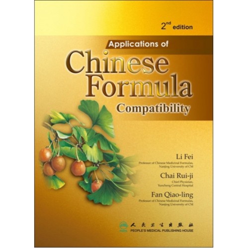 Applications of Chinese Formula Compatibility