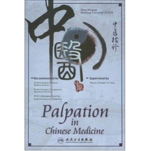 Palpation in Chinese Medicine