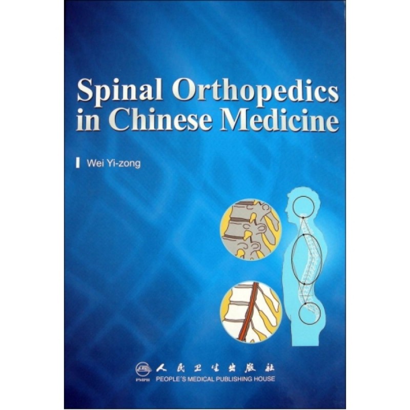 Chinese Spinal Orthopaedics Herbs & Touch