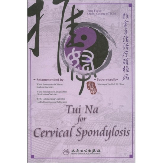 Tui Na for Cervical Spondylitis
