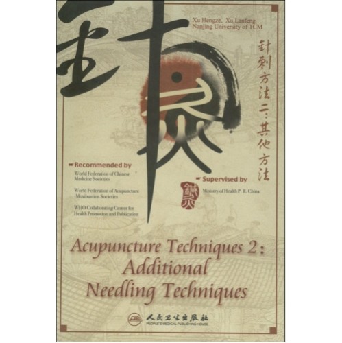 Acupuncture Techniques 2: Additional Needling Techniques